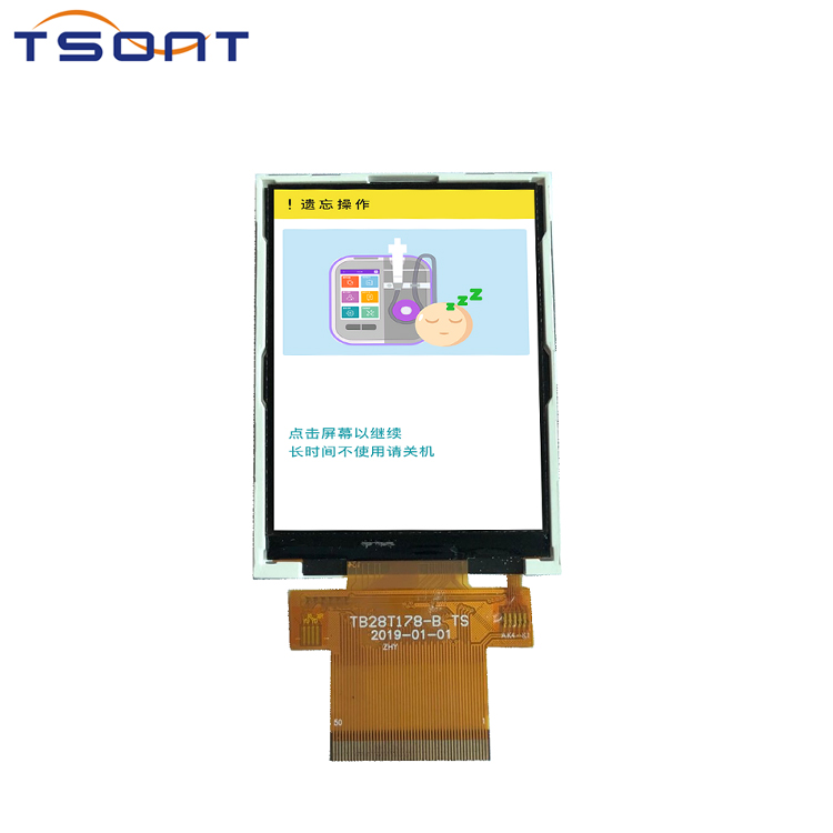 H28C91-00Z Precision Touch Screen for Vertical Ad Terminals